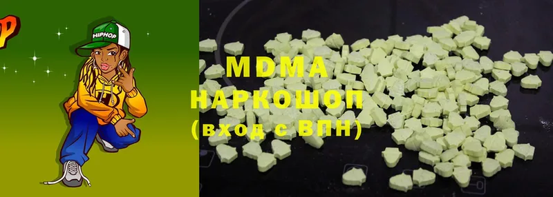 MDMA кристаллы  Ульяновск 